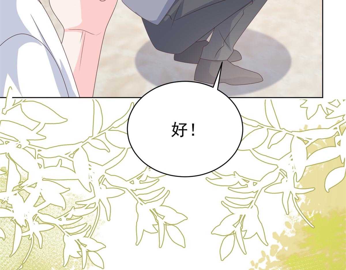 第132话 色小子在想什么！127