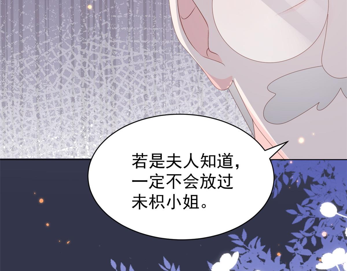第170话你威胁我？72