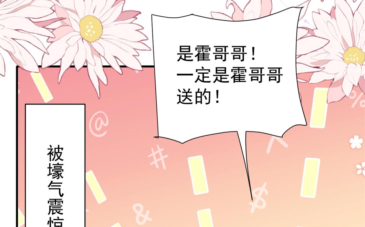 第113话 獒犬地瓜132
