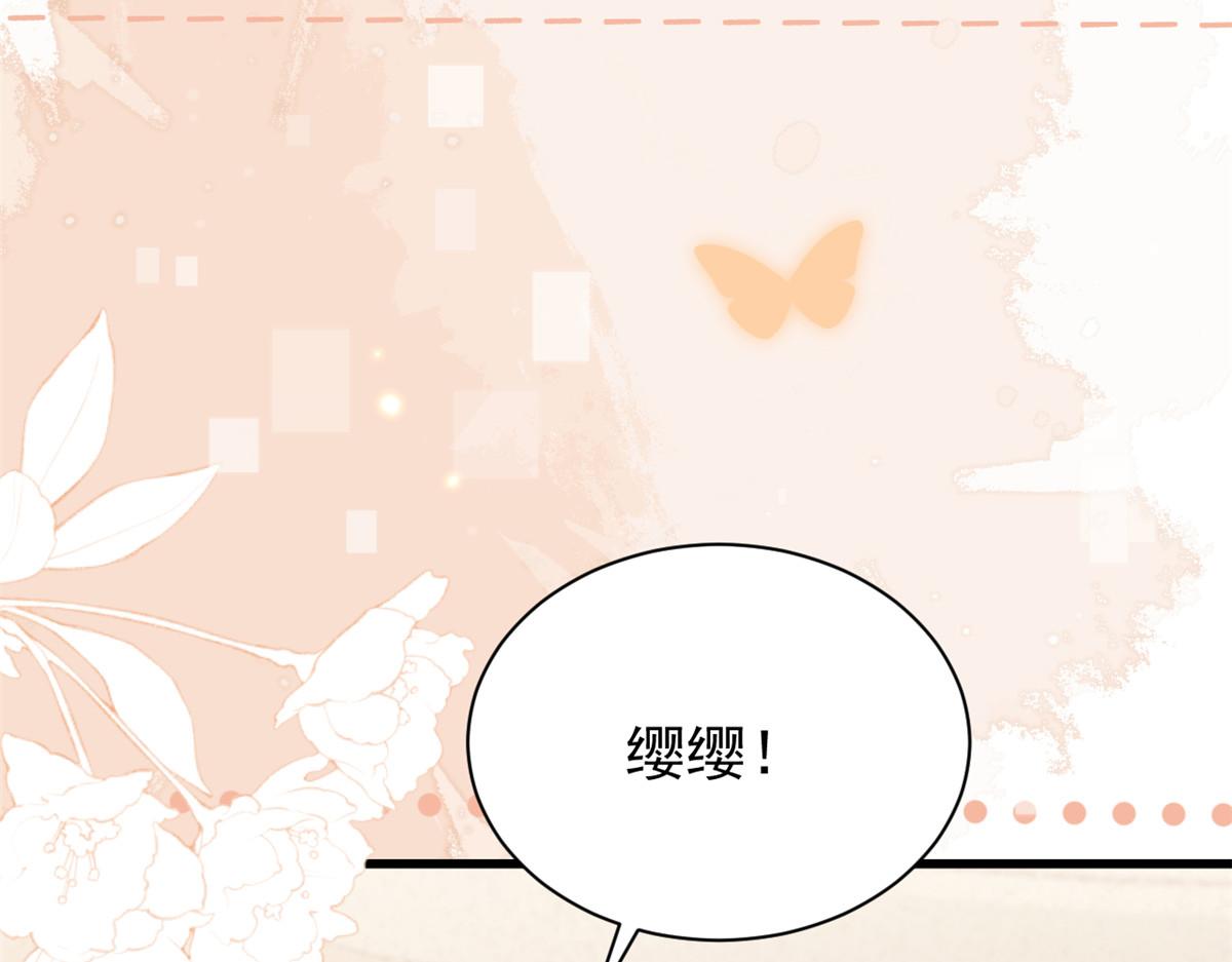 第197话 阴魂不散的男人跟来了！78