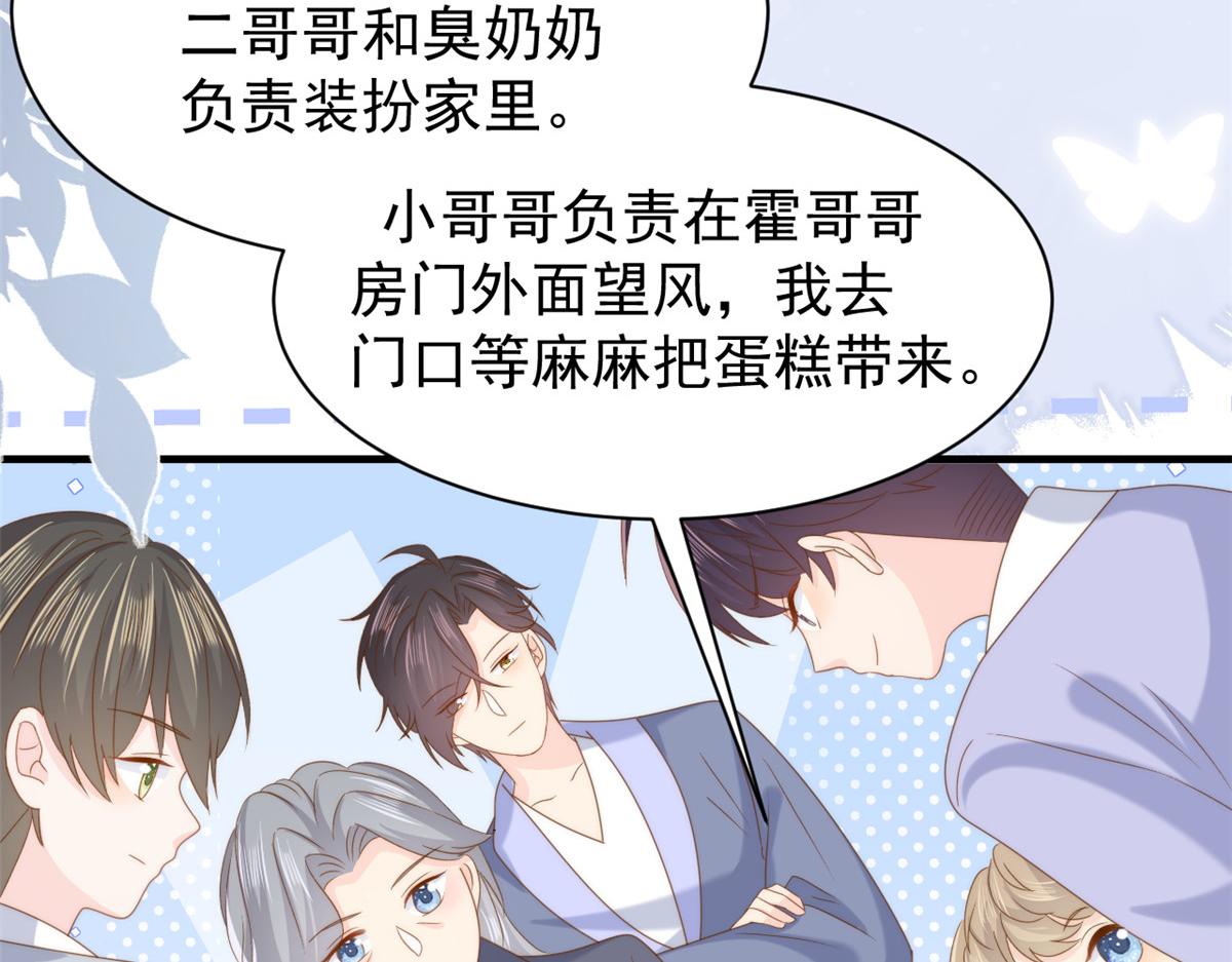 第195话 多揍几顿，总能揍出消息来！85