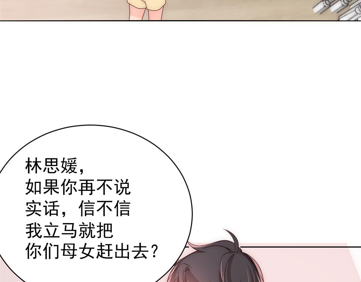 第96话两条命，价格不能低了!29