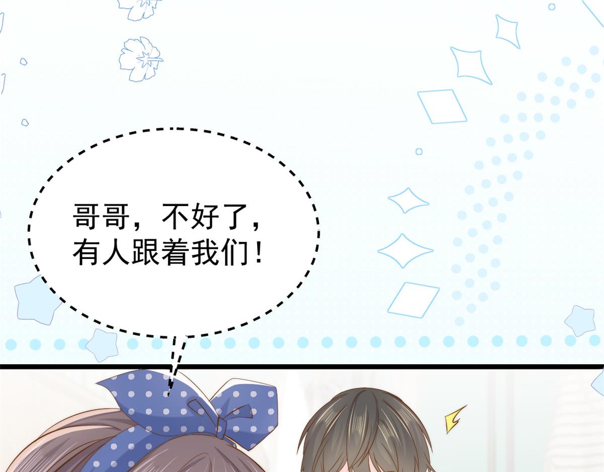 第193话 时刻流动的气运之光！27