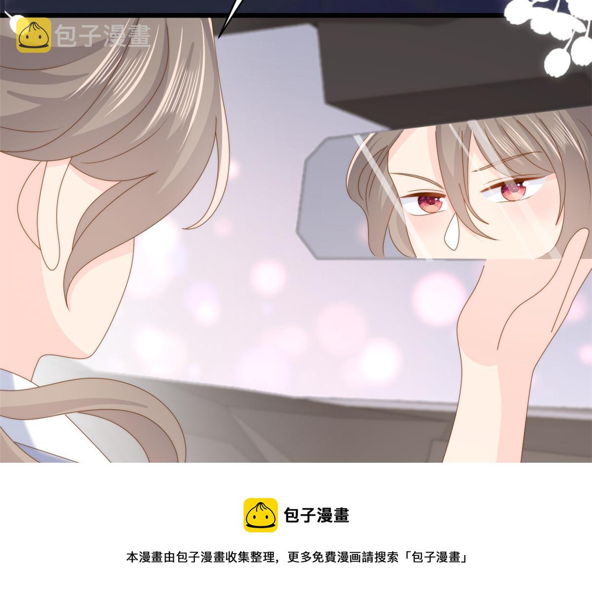 第205话 小马甲岌岌可危！49