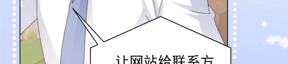 第123话 只能提示到这里了113