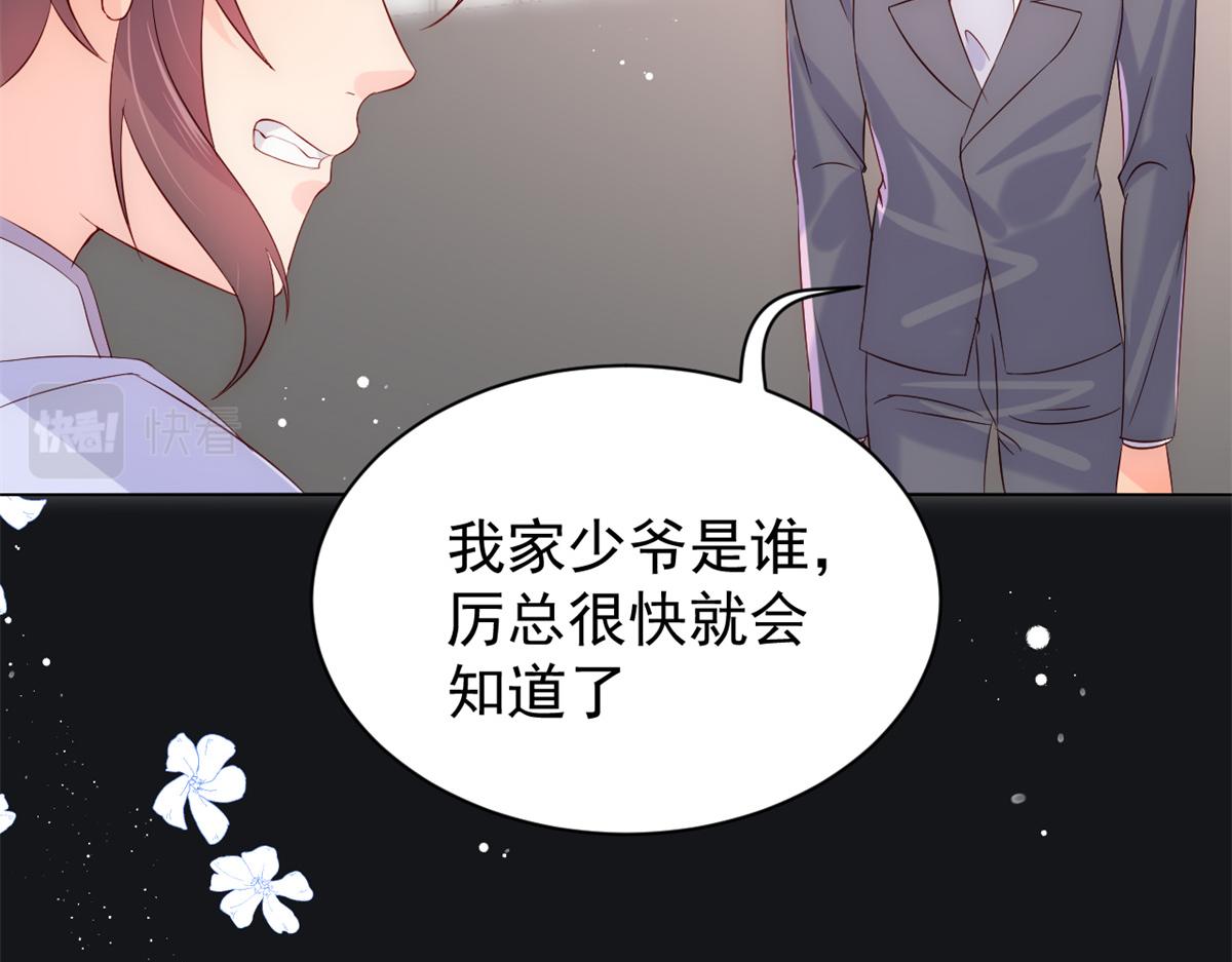 第114话 神秘土豪竟是狗皇帝92