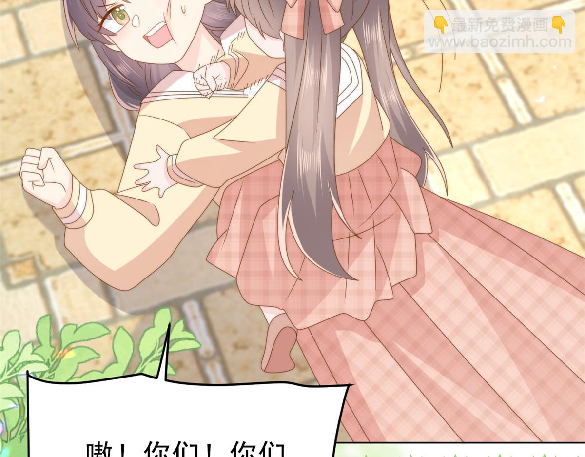 第178话境遇一落千丈99
