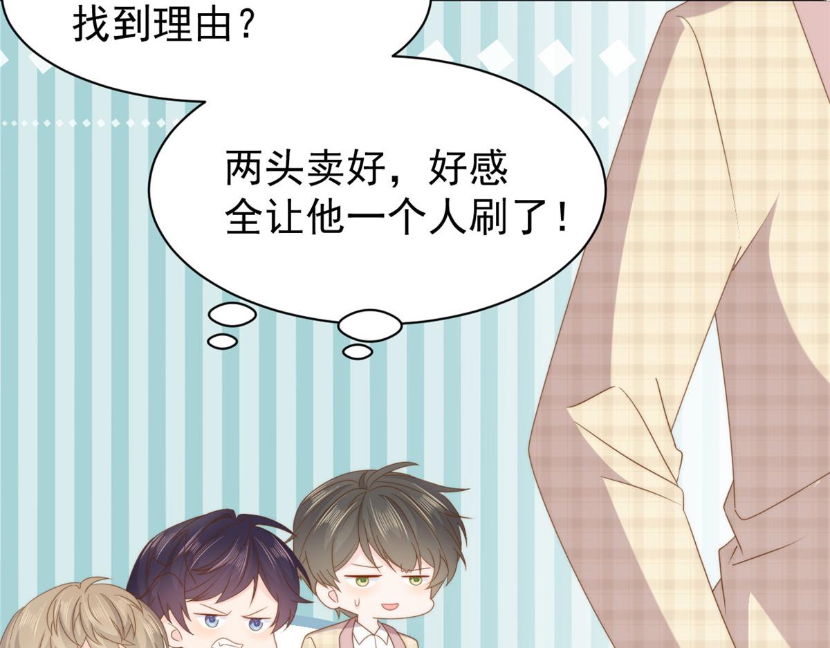 第182话我的崽崽们真懂事！106