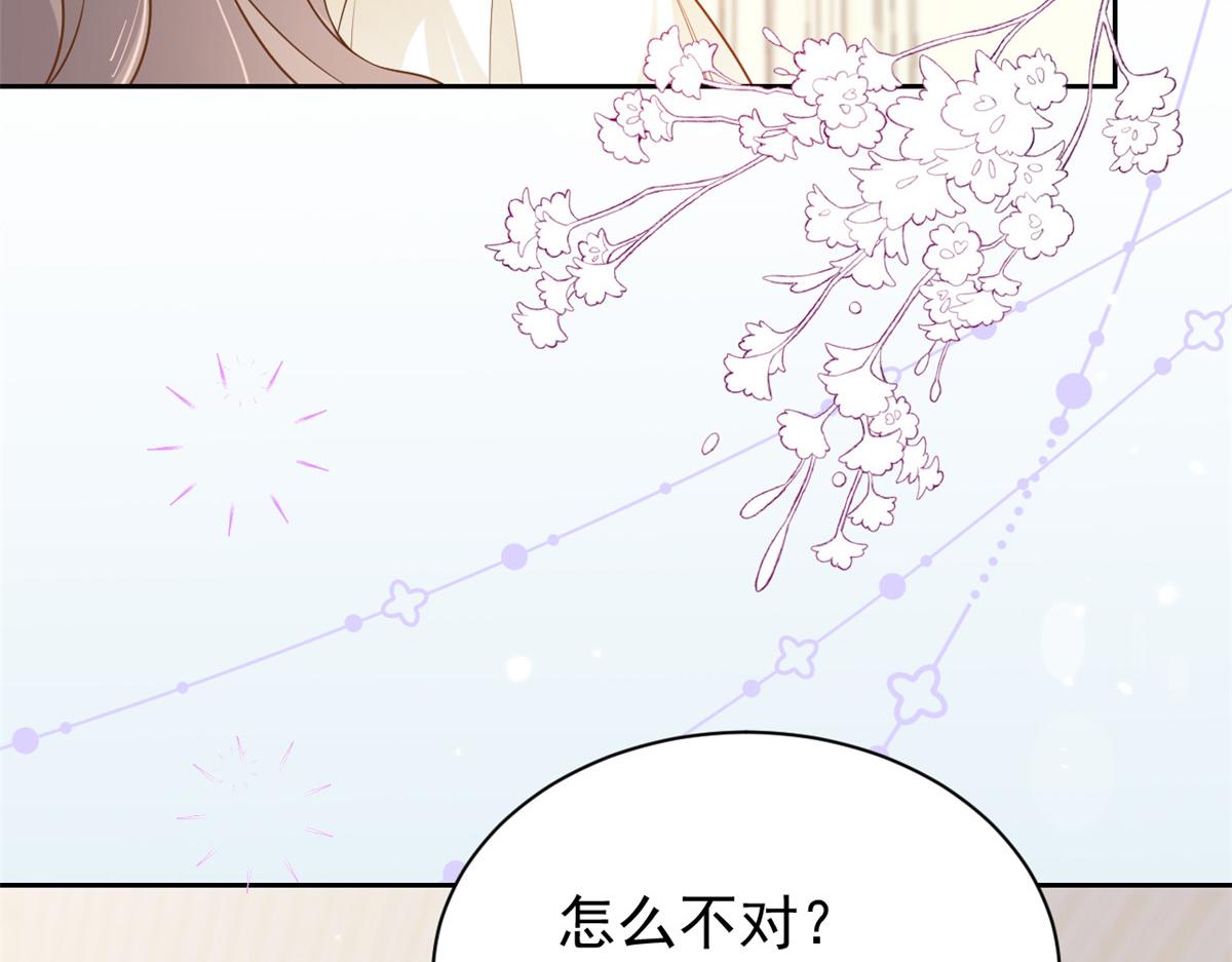 第97话 扫地出门46