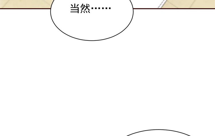 第4话 辣眼的审美31