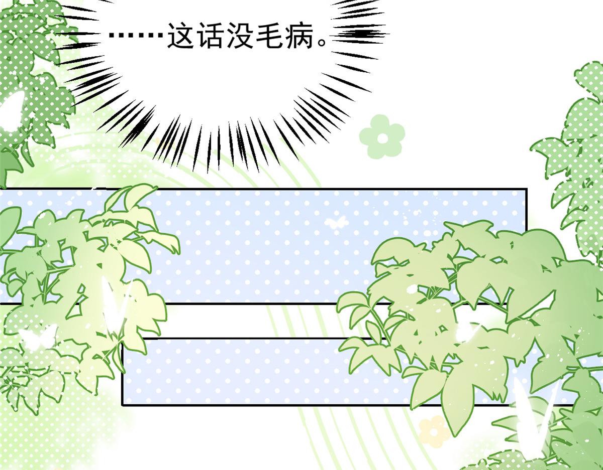 第135话 报道风波不断68