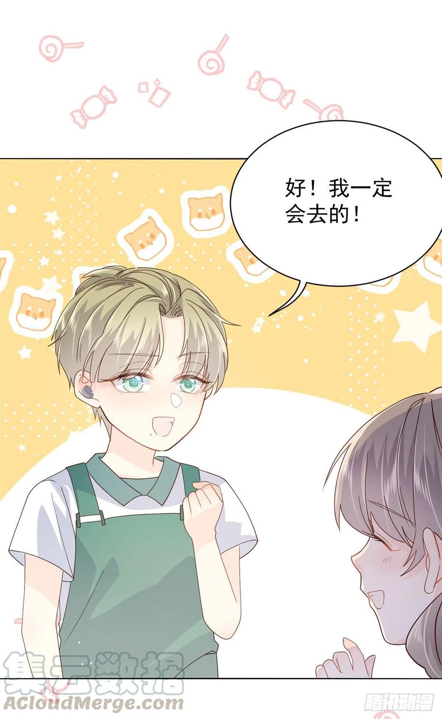 第47话 小未枳的美人计！26