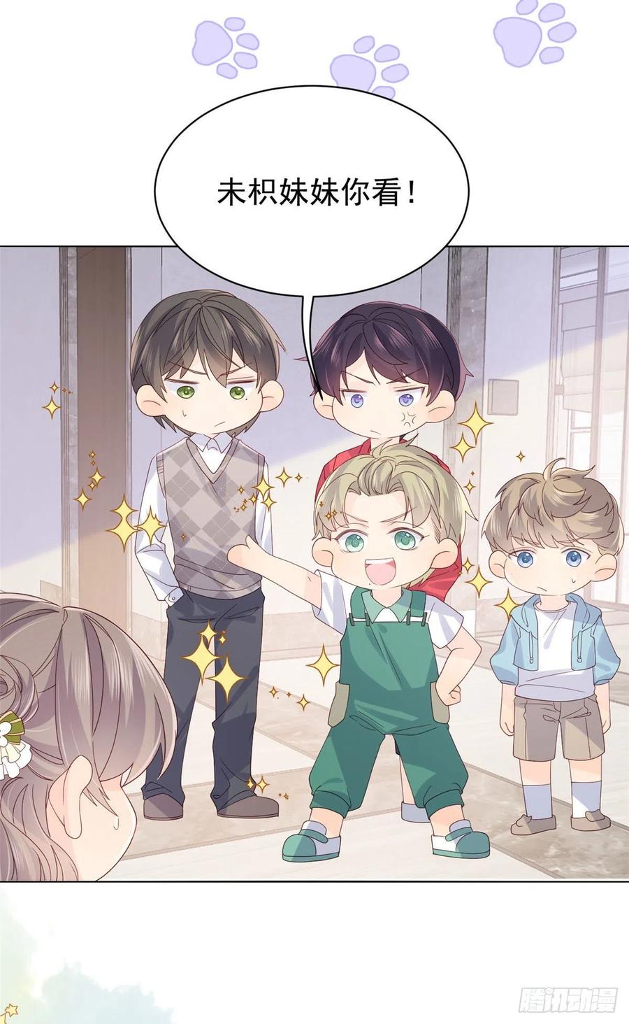 第54话 美貌大PK！4