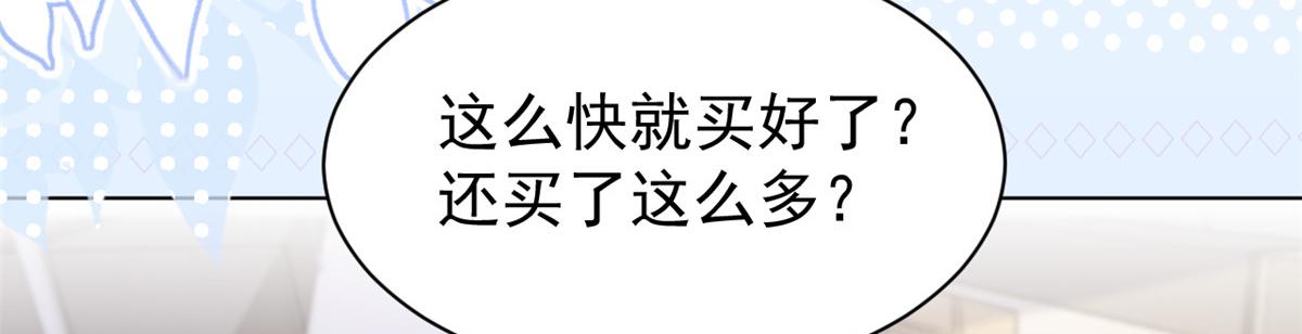 第194话 抓捕跟踪犯，大刑伺候！26