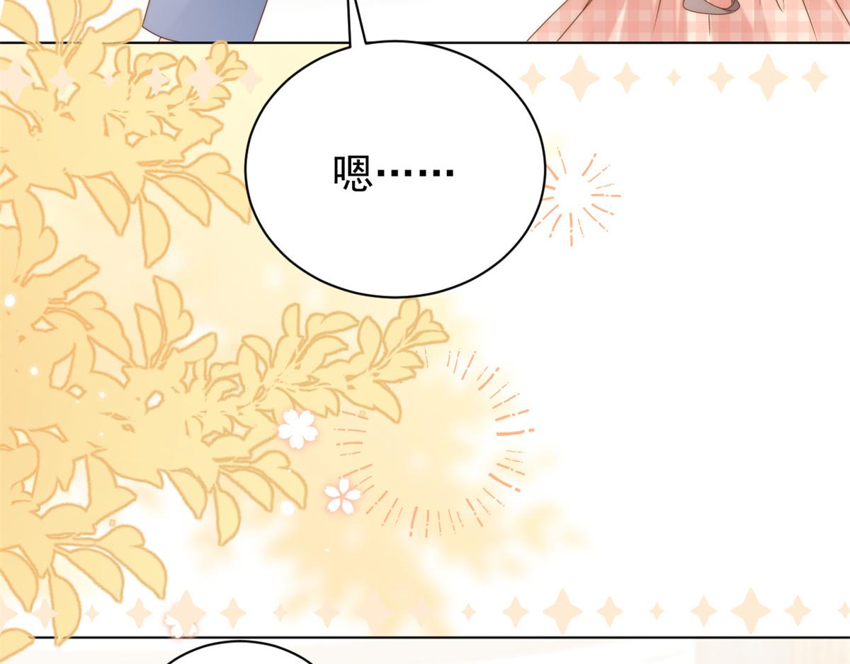第125话 被欺负了74