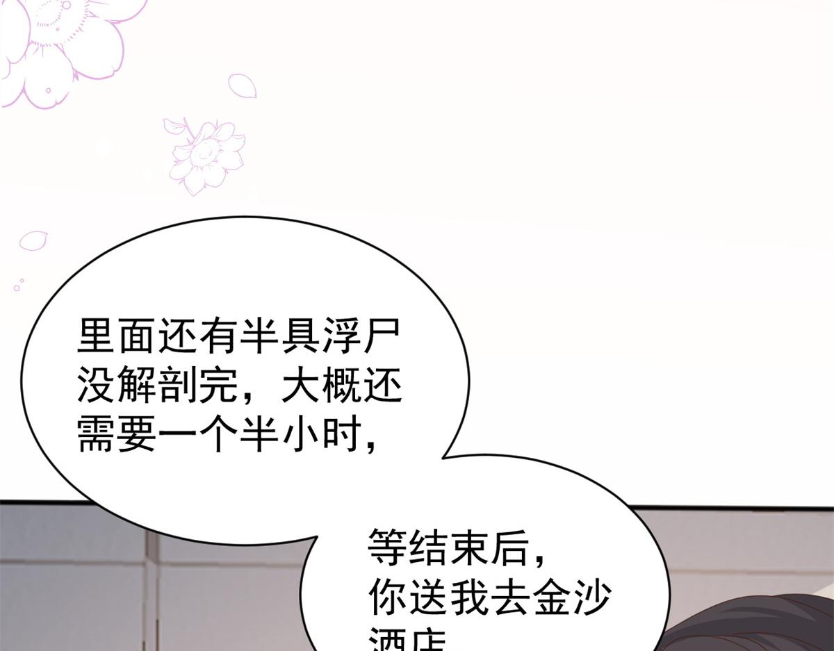 第148话 带妈妈回家54