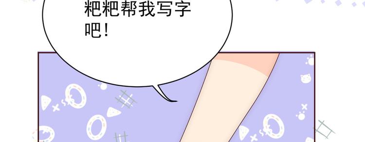第4话 辣眼的审美132
