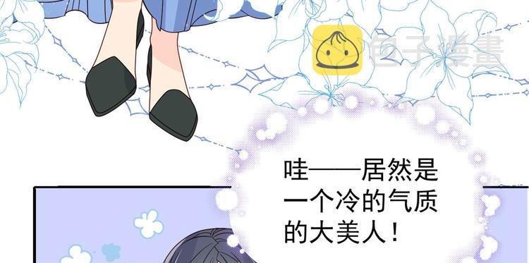 第9话 小孩子可以全都要88