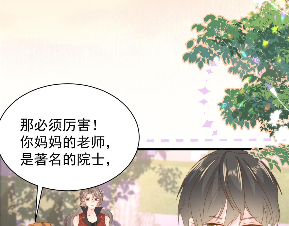 第199话 噩梦重现！9