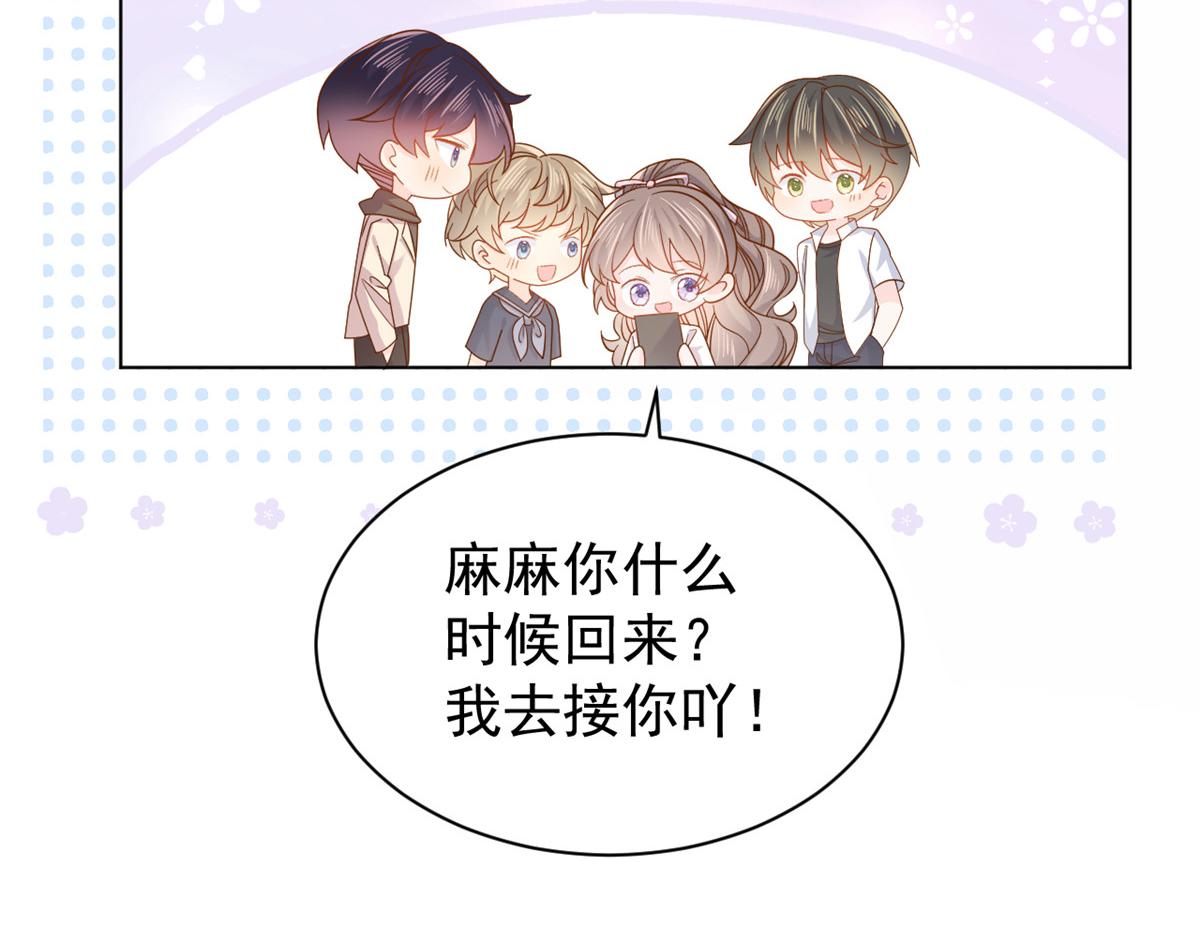 第119话 犀利往事146