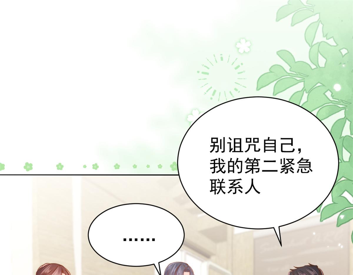 第118话 幼稚游戏到此结束58