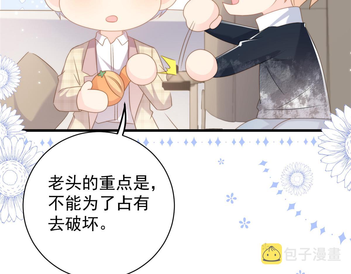 第160话智商堪忧，情商盆地28