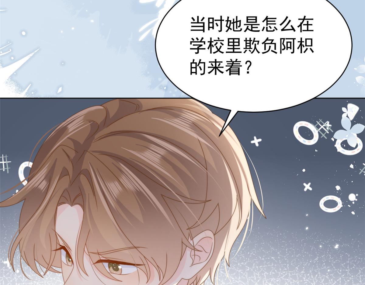 第186话 这一定是命中注定！64