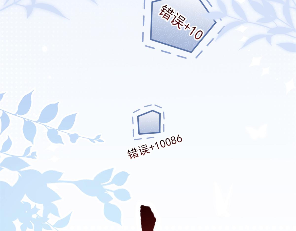 第146话 混血帅哥找来了？16