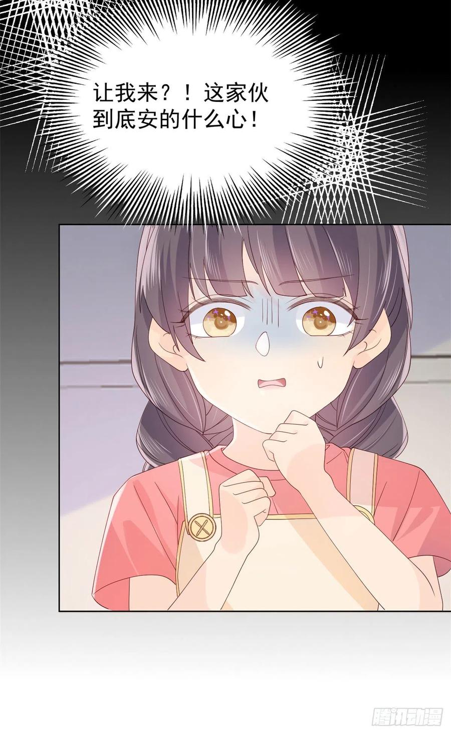 第54话 美貌大PK！13