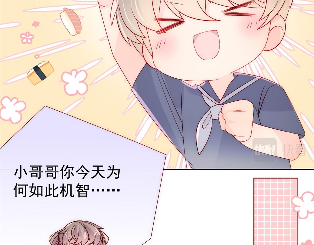 第111话 杀手锏失效了60
