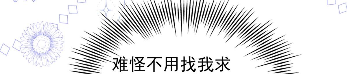 第158话 疑似重生的源头35