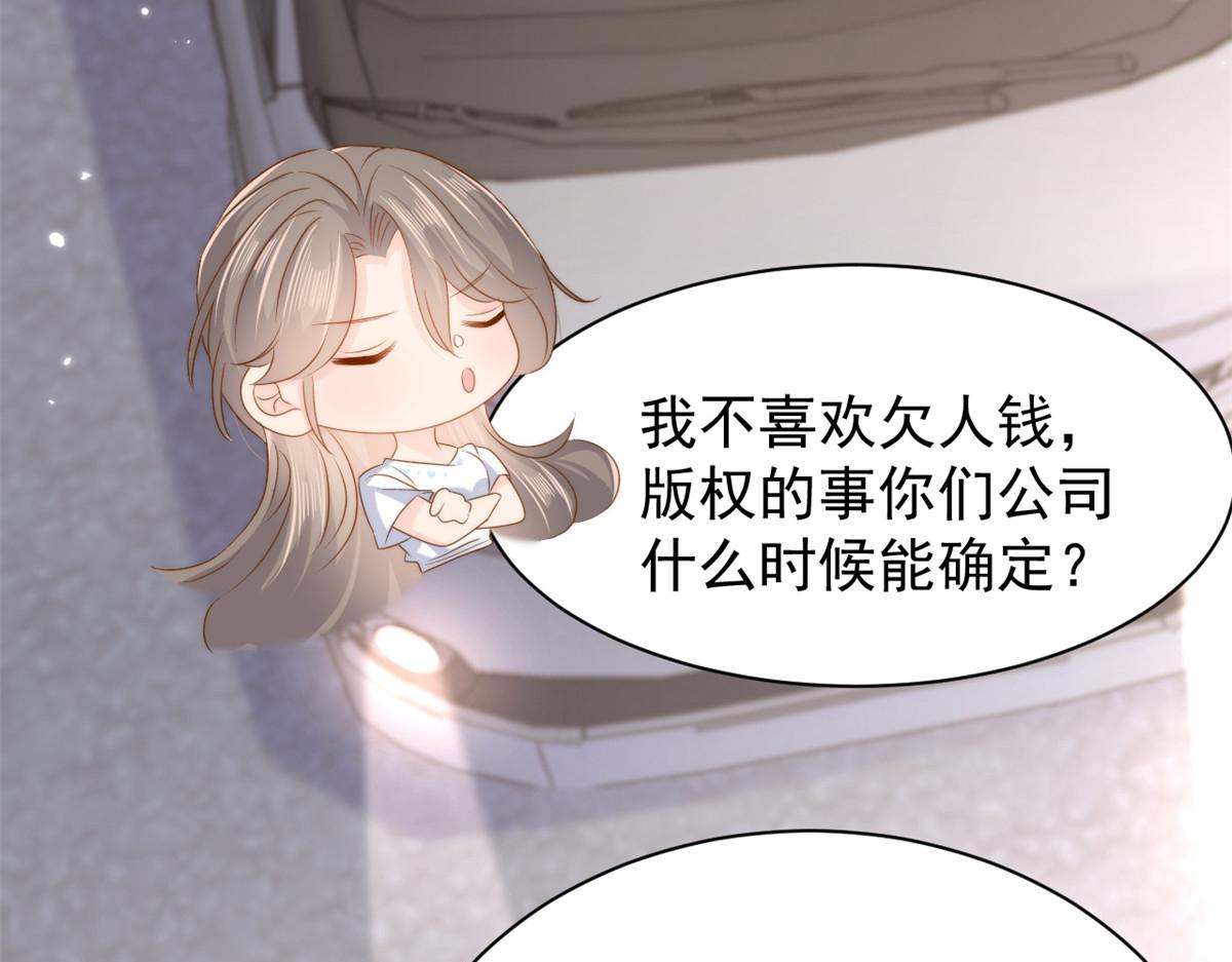 第157话 绕不开的小钱钱49