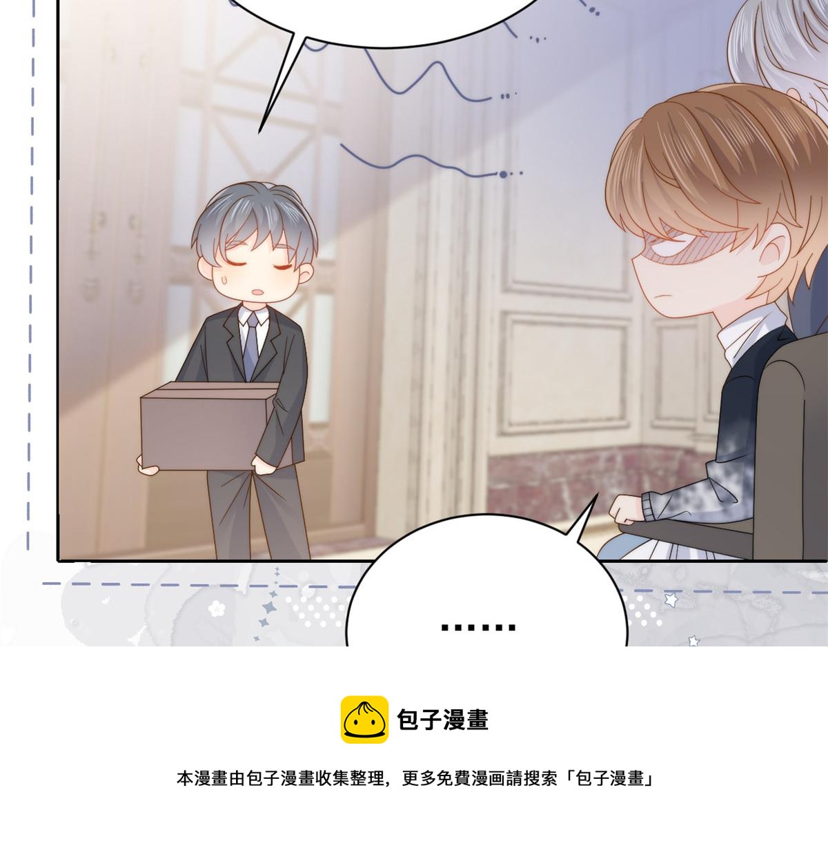 第134话 臭不要脸！60