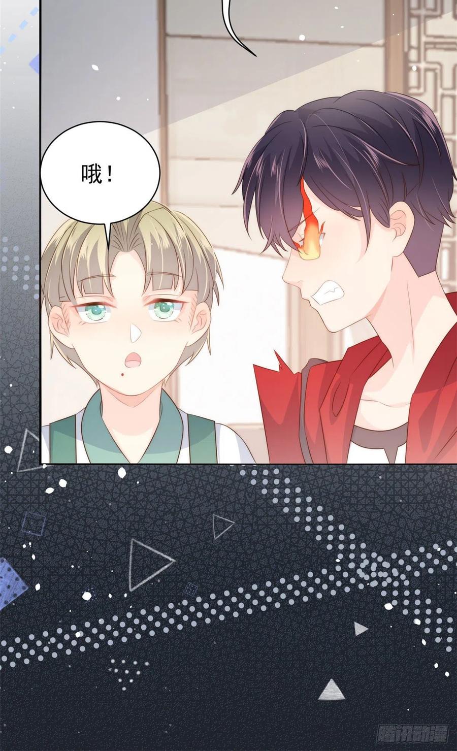 第53话 缺心眼的大颜控41