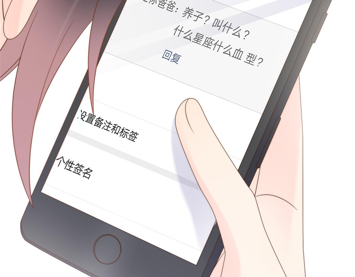 第109话 亲妈要回来了！17
