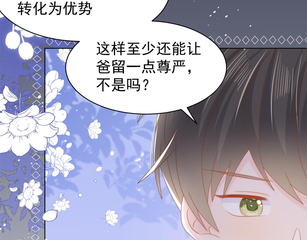 第125话 被欺负了26
