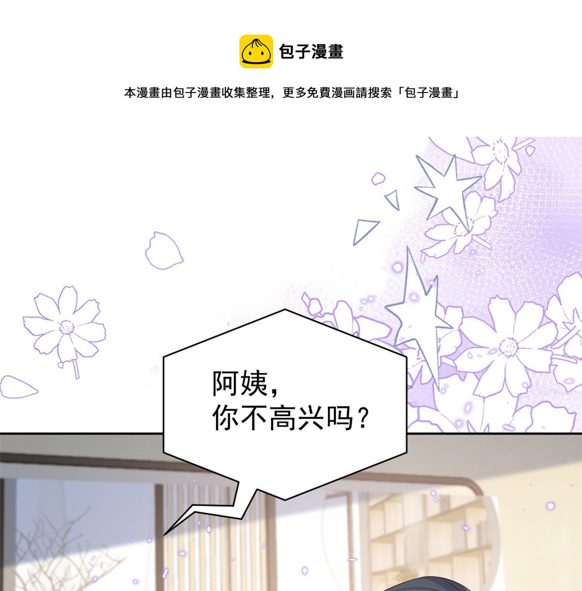 第93话 抄袭设计图！114