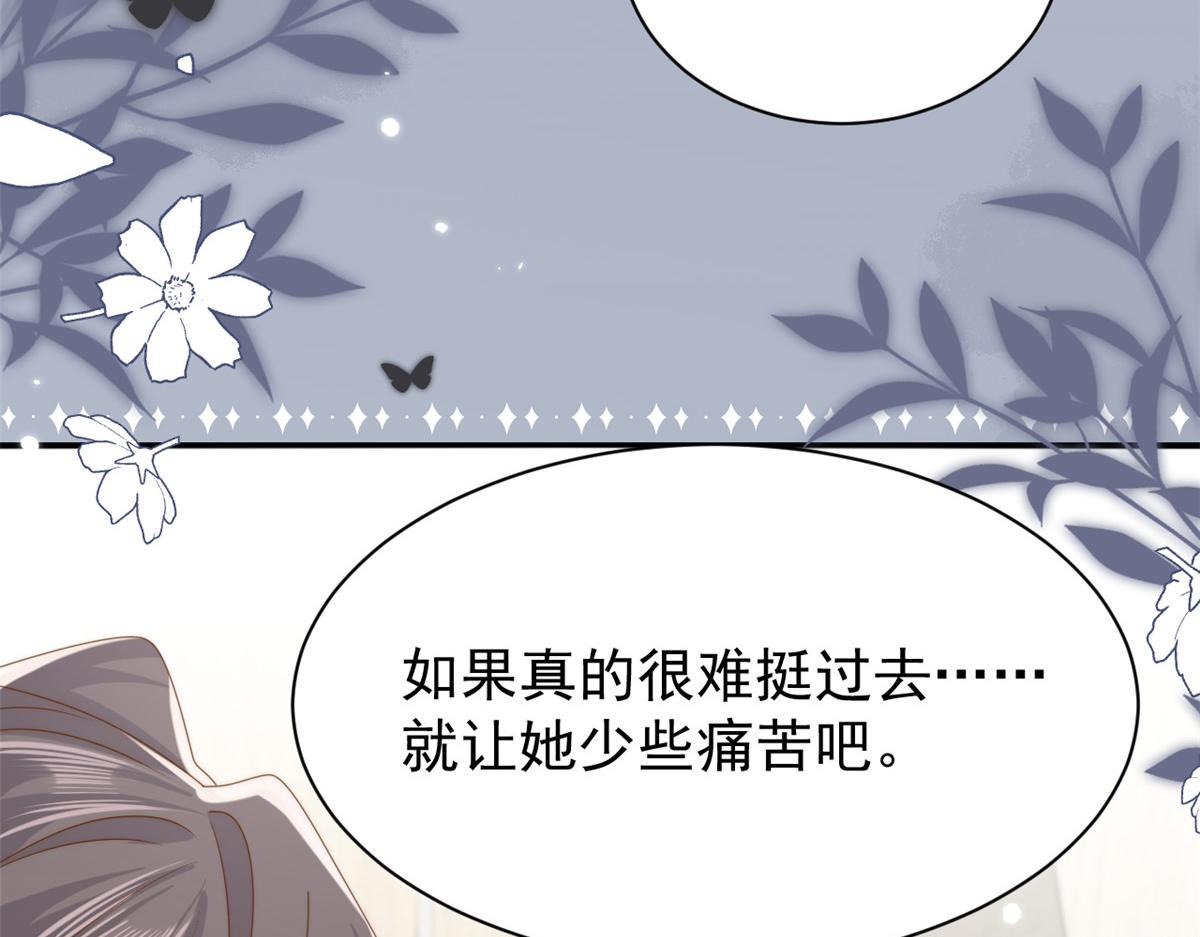 第176话月息后人42