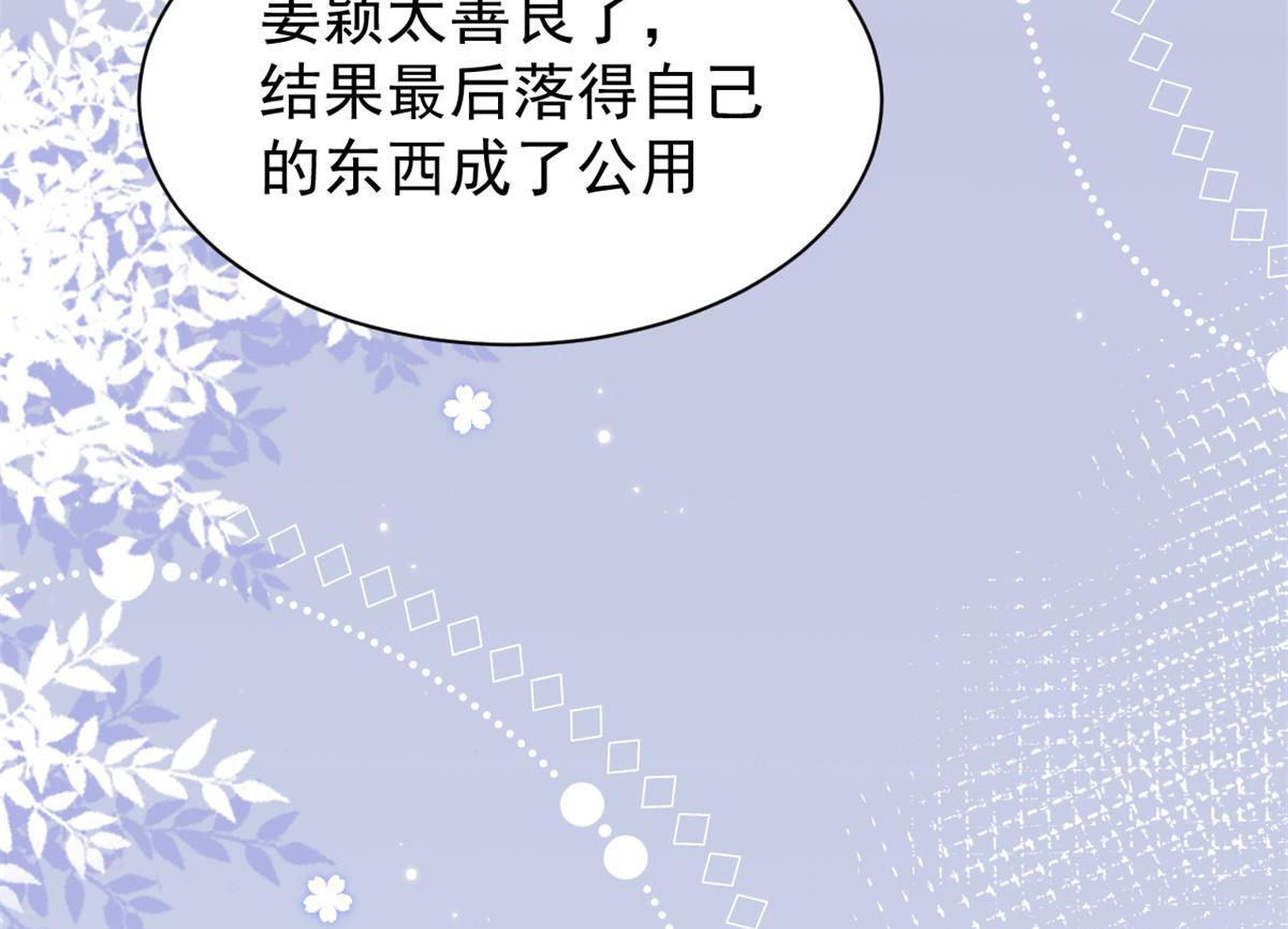 第125话 被欺负了123