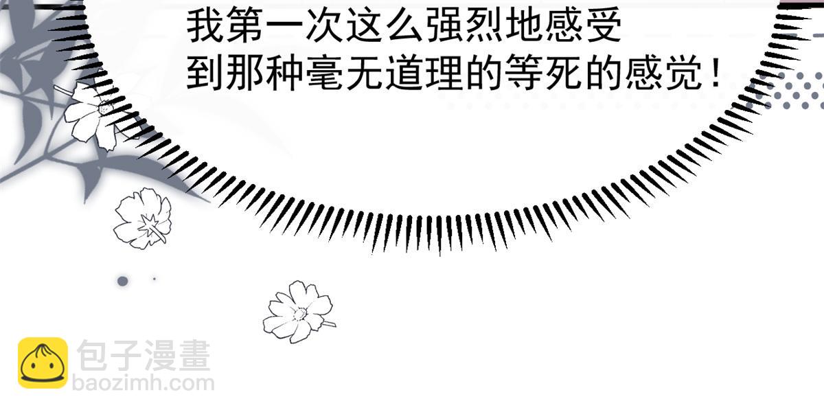 第175话一切发生的太快了……44