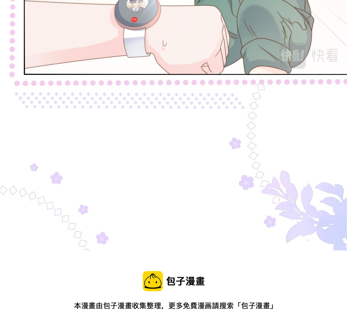 第128话 可能有两个童养夫！28