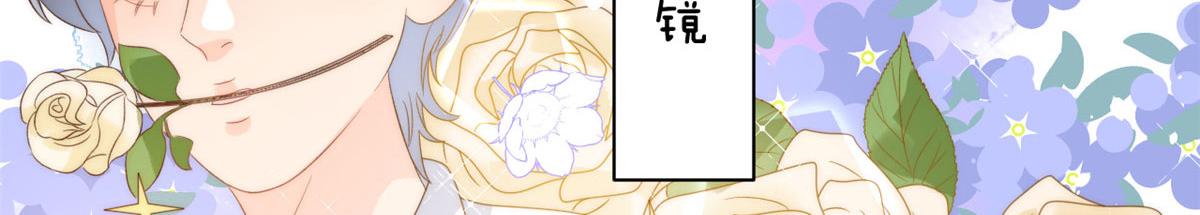 第83话 只看脸的小混蛋55