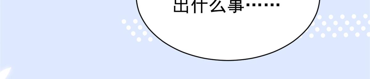 第193话 时刻流动的气运之光！41
