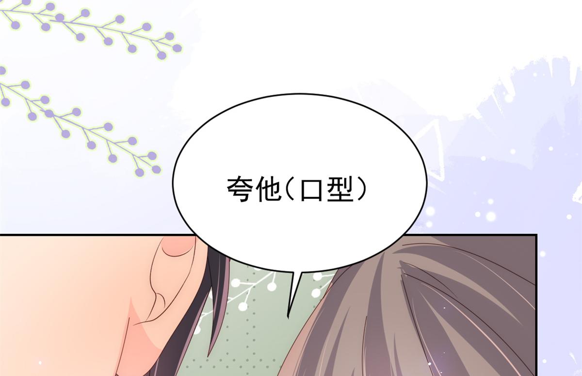 第111话 杀手锏失效了73
