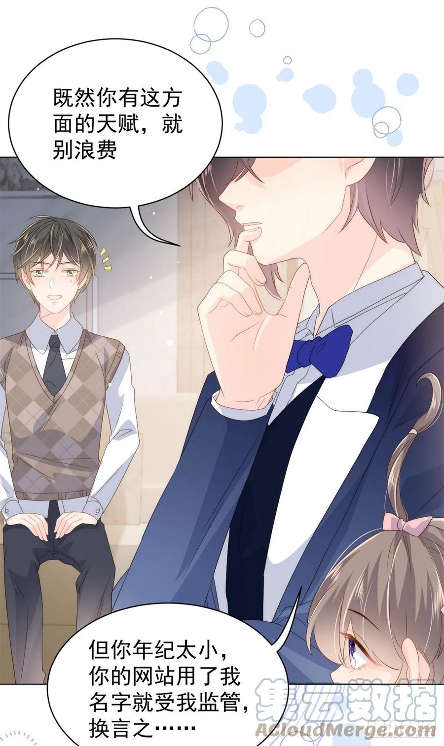 第68话 传说中的天才黑客39