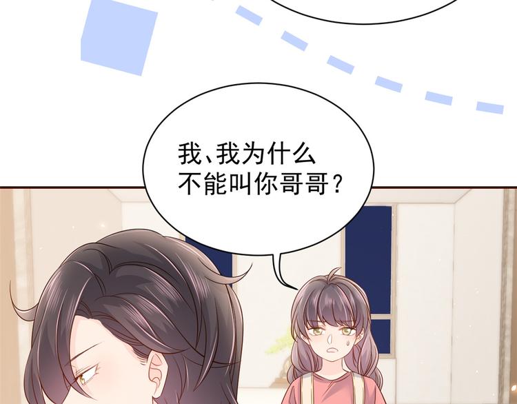 第16话 是情分不是本分36