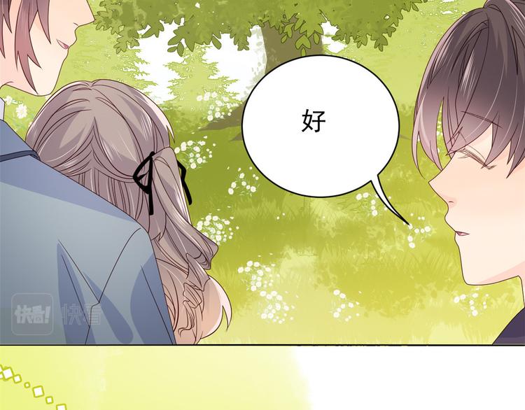 第29话 生活不易,哥哥卖艺!66