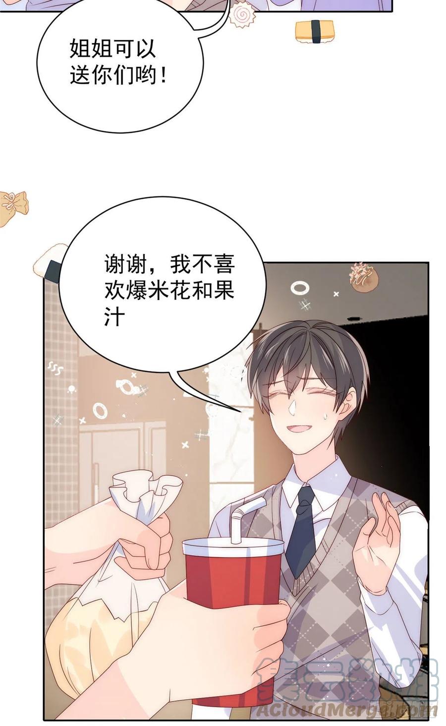 第75话 属于他的小未枳！10