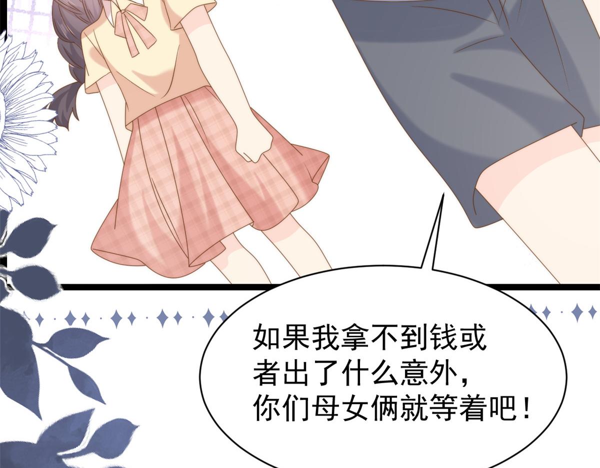 第192话 月息……和她有什么关联吗？105