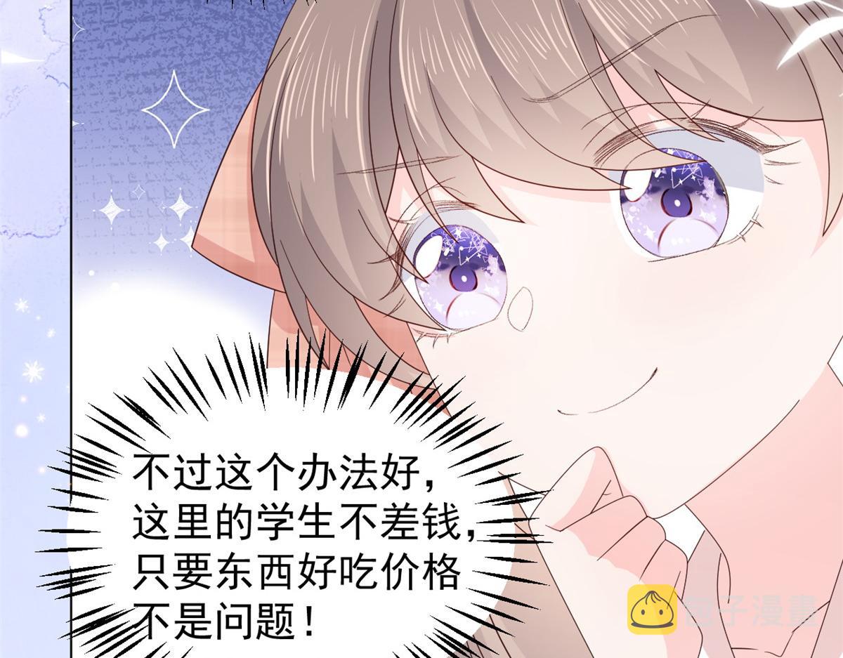 第138话 双标狗！没原则！97